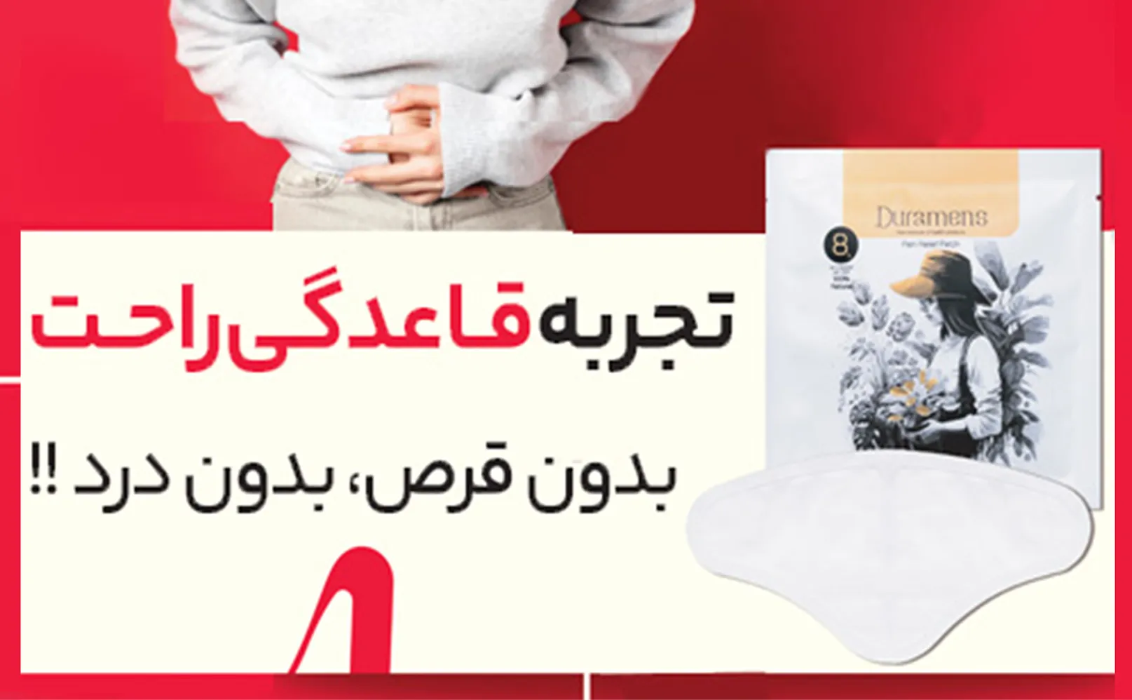 period-pic
